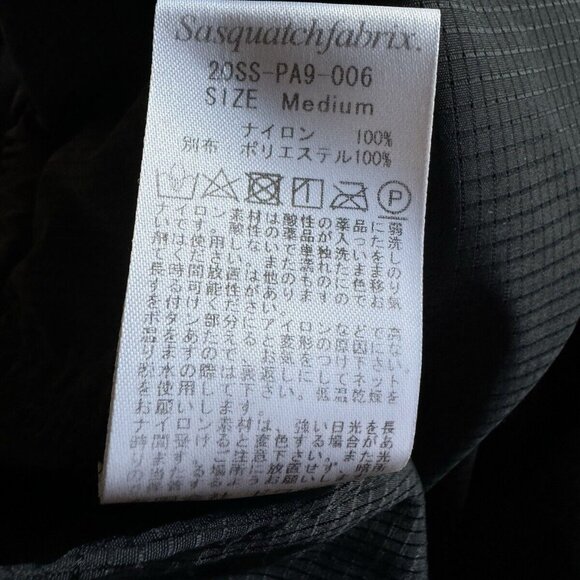 Sasquatchfabrix Black Nylon Elastic Waist Pants sz M made in Japan - Picture 14 of 14